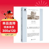 短经典精选：幻之光（是枝裕和电影《幻之光》原著 日本国民作家的古风抒情经典之作 向死而生的幽玄之美） 小说