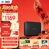 西部数据（WD）移动硬盘5TB USB3.0 easystore系列 2.5英寸 机械硬盘 笔记本电脑外接 外置备份 大容量家庭存储