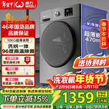 威力（WEILI）滚筒洗衣机10KG洗烘一体 超薄变频一级巴氏除菌洗以旧换新送装一体XQG100-1016DPHX钛金灰国家补贴