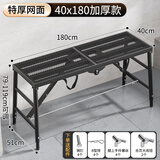 慕戈马凳折叠梯子装修脚手架多功能升降加厚工程梯刮腻子移动平台架凳 加固防滑网黑金刚180*40