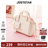 欧时纳（JUST STAR）包包女款2025年新款手提包轻奢斜挎包女士包包女包情人节礼物女友
