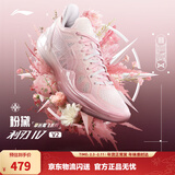 李宁利刃4 V2丨减震篮球鞋男鞋透气网面低帮支撑稳定实战比赛鞋运动鞋 【粉黛】甜杏粉/淡玫瑰粉-3 43.5