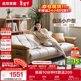 全友家居 现代简约布艺沙发床一体两用直排式折叠沙发客厅家用111116