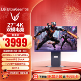 LG G8 27英寸4K显示器电竞双模4K240Hz/1K480Hz DP2.1 2000:1 HDR600 NanoIPSblack 27G850A 