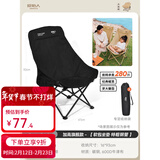 原始人（The Primitive）户外折叠椅露营椅子躺椅便携折叠月亮椅小凳子折叠凳钓鱼凳 加高旗舰款软包黑色【特粗钢管+绷带加固】