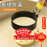 拜杰煎蛋模具神器煎鸡蛋煎蛋器爱心形圆形煎饼模具荷包蛋饭团DIY模型