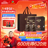 古井贡酒 年份原浆献礼 浓香型白酒 55度 500ml*2瓶 双瓶装
