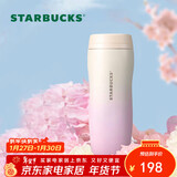 星巴克（Starbucks）保温保冷杯384ml不锈钢保冷水杯咖啡杯男女士经典年货节礼物