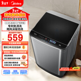美的（Midea）随心洗 波轮洗衣机全自动 6.5公斤 小型租房用 专利免清洗 MB65V36E 以旧换新 京东自营