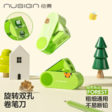 纽赛（NUSIGN）目愈森林旋转密封门双孔卷笔刀6.9-10.5mm粗细不掉屑卷笔器转笔刀削笔器防脏 颜色随机 NS074-F