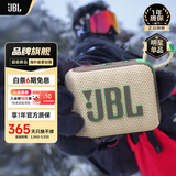 JBL【只换不修】GO4音箱 音乐金砖户外便携蓝牙低音炮桌面迷你四代小音响 新年礼物 go4 燕麦绿