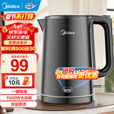 美的（Midea）1.7升电热水壶家用大容量快速烧水壶 双层防烫热水壶保温壶 304无缝内胆自动断电 1.5L 【双层防烫 一键长效保温】