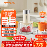 九阳（Joyoung）绞肉机 家用套娃式六碗三刀佐料机 多功能辅食机捣蒜器 搅拌机绞馅机辅食机LF530 