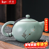 祥业song杯子汝窑泡茶壶陶瓷大号功夫茶具西施壶汝瓷单壶提梁壶泡茶器 汝窑锔钉大西施壶单壶 300ml