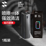 闪魔 屏幕清洁剂电脑手机清洁套装oled笔记本喷擦一体多功能显示屏除灰显示器清洗喷雾