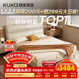 顾家家居（KUKA）京东家具皮床双人床DS8136B +独袋乳胶垫【高脚款】皓月白1.5米