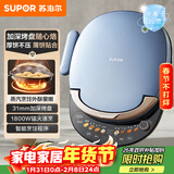 苏泊尔（SUPOR）电饼铛 上下盘可拆洗 家用双面加热 早餐机蒸汽煎烤机电饼档 31mm加深 触控智能 JD30RQ859-N