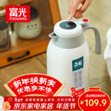 富光保温壶大容量内外304不锈钢显温壶家用暖壶按压式热水壶开水瓶