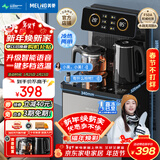 美菱（MeiLing）智能遥控升级语音款茶吧机家用饮水机制冷制热一键选温自主上水立式泡茶机MY-DA3919Bpro