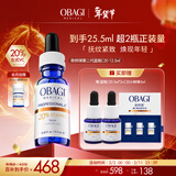Obagi欧邦琪第二代维C焕活修护精华左式VC 20% 12.5ml 新年礼物