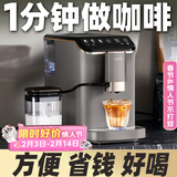 Gevi全自动咖啡机意式咖啡20Bar高压萃取双锅炉自动奶泡咖啡自由家用办公室研磨一体GV-KO1C 送礼佳选 【彩屏款】丝绒灰GV-KO1C