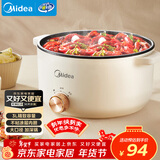美的（Midea）电煮锅 电火锅 宿舍小电锅 电炒锅一体锅多功能料理电热锅 3L多用途锅煮煎炒锅泡面锅 HGE2510 