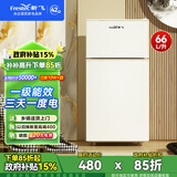 新飞（Frestec）小冰箱 冰箱小型双开门 迷你双门家用宿舍租房冷藏冷冻电冰箱节能省电 66L白【店铺热卖+一级能效】