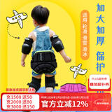 酷峰滑雪护臀垫成人儿童男女轮滑防摔裤溜冰滑冰滑板陆冲装备护具单板 黑绿可调（体重25-65斤）