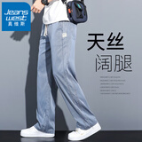 真维斯2026新款时尚百搭天丝牛仔裤男士宽松直筒休闲阔腿裤男潮流长裤男 1048蓝色 L 115-135斤