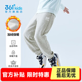 361°儿童夏季薄款长裤男童卫裤运动长裤女童秋冬保暖中大童休闲长裤 浅瓦花灰1501【加绒】 170