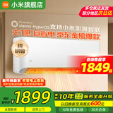 小米（MI）米家空调 1.5匹 巨省电pro 新一级能效 节能省电 变频冷暖家用卧室壁挂式自清洁舒适空调挂机 大1匹 一级能效 巨省电