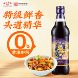 珠江桥牌零添加头抽500ml 头道酱油0添加防腐剂头抽特级酱油 中华老字号