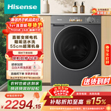 海信（Hisense）滚筒洗衣机全自动洗烘一体 10KG直驱电机 超薄一级能效 高洗净比WD100M5S-H以旧换新补贴 京东自营