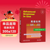 英语在用剑桥高级英语语法（剑桥“英语在用”English in Use丛书 英文版）