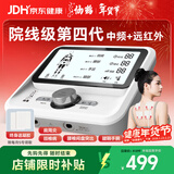 仙鹤中频脉冲电治疗仪医用激光综合理疗仪颈椎肩周按摩器腰椎间盘Y50