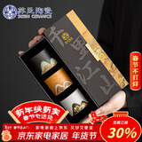 苏氏陶瓷新年礼物手绘山水画三色功夫茶杯文创中国风千里江山黑白棕伴手礼