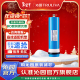 沁园净水器滤芯官方滤芯 非模块系列滤芯 4级-RO膜滤芯