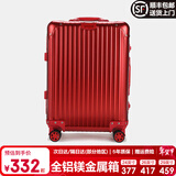 EAZZ【一体铝框｜退换免费】行李箱铝镁合金拉杆箱旅行箱登机密码皮箱 【全铝镁合金金属箱】｜喜大红色 20英寸 登机箱 签约商务手提箱