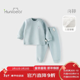 欢喜小熊6个月-3岁婴儿纯棉保暖内衣套装冬季三层保暖薄棉宝宝秋冬衣服
