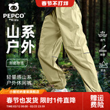 小猪班纳儿童夏款裤子2026新款女童户外款透气运动裤夏季男童冰丝速干长裤 卡其/纯色 140