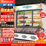 维仕美点菜柜商用展示柜冷藏保鲜柜冰箱陈列柜烧烤铜管双温保鲜麻辣烫串串水果炸串蔬菜台大容量水果双门 2.0米双温铜管款【上冷藏+下冷冻】双压缩机