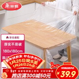 美丽雅 一次性桌布防水防油加厚正方圆餐桌野餐露营塑料大号台布32张