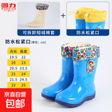 回力儿童雨鞋男童女宝防滑水靴加厚小孩高筒胶鞋中大童防水鞋子 【回力】8055防水口蓝色-加棉 35 【内长22.5cm】