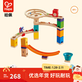 Hape滚珠玩具 steam夸得瑞拉滚珠架拼装积木 男女小孩儿童礼物 旋风小子响铃套 4Y+