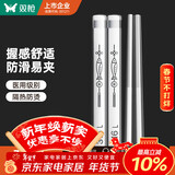 双枪316L不锈钢筷子防滑不发霉家用筷酒店公筷餐具 锦鲤圆筷10双