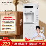 安吉尔茶吧机家用饮水烧水一体机上置桶装水抽水器即热式直饮水机烧水壶Y1351LK-C年会礼物行政采购