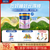 美素佳儿源悦儿童配方奶粉（调制乳粉）4段罐装800g*3 致力于眼脑发育