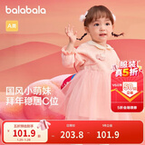 巴拉巴拉童装婴儿连衣裙儿童裙子春女宝宝公主裙新中式拜年服209125111002