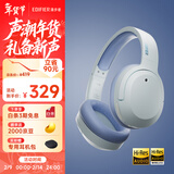 漫步者（EDIFIER）W820NB双金标版 头戴式主动降噪蓝牙耳机 手机电脑笔记本耳机 湖光蓝 新年礼物