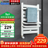 海尔智家Leader小背篓水暖暖气片钢制卫浴家用散热器壁挂式置物架